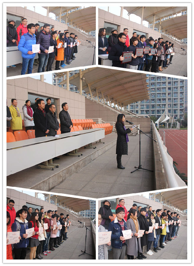 20151228升旗仪式照片拼图.jpg